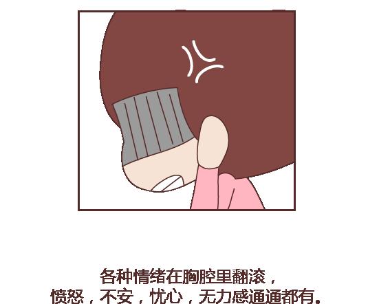 🍟麥拉風-婚後80 第111话 怎么忍心让她太懂事 第36页