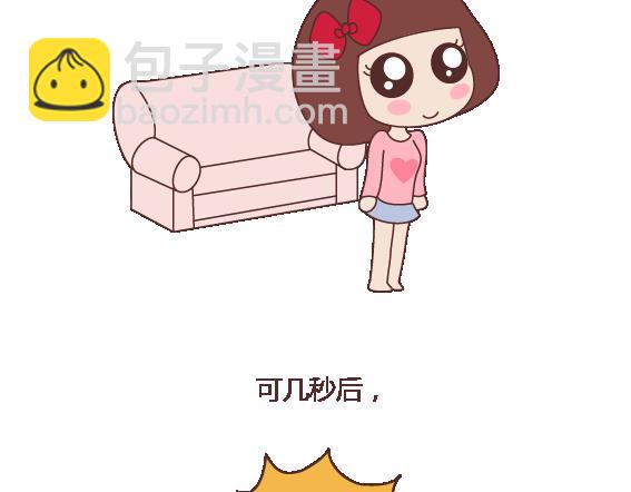 🍟麥拉風-婚後80 第111话 怎么忍心让她太懂事 第39页