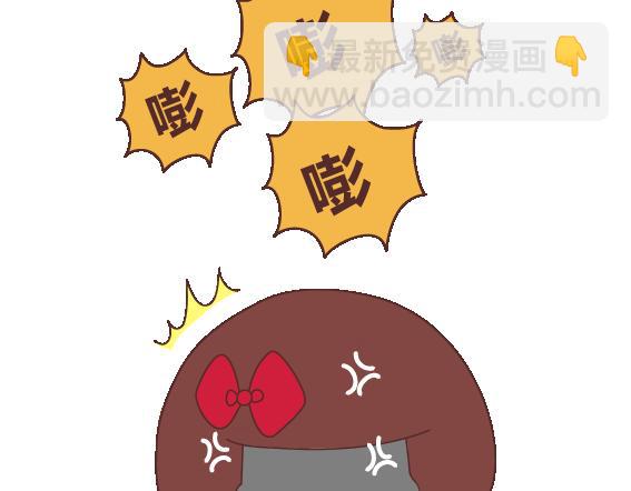 🍟麥拉風-婚後80 第111话 怎么忍心让她太懂事 第40页