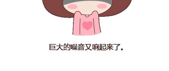 🍟麥拉風-婚後80 第111话 怎么忍心让她太懂事 第41页