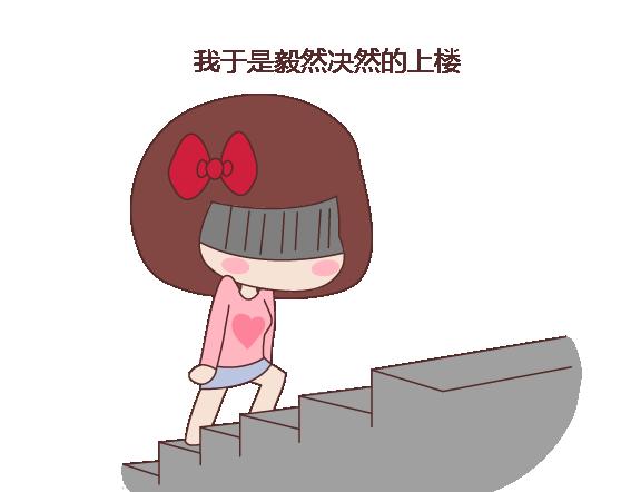 🍟麥拉風-婚後80 第111话 怎么忍心让她太懂事 第42页