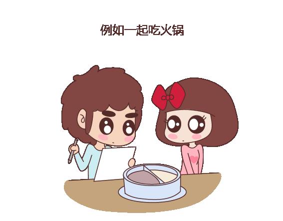 🍟麥拉風-婚後80 第111话 怎么忍心让她太懂事 第47页