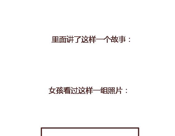 🍟麥拉風-婚後80 第111话 怎么忍心让她太懂事 第6页