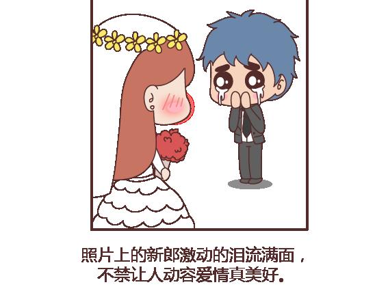🍟麥拉風-婚後80 第111话 怎么忍心让她太懂事 第7页