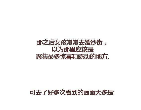 🍟麥拉風-婚後80 第111话 怎么忍心让她太懂事 第8页