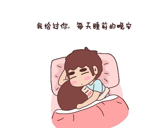 🍟麥拉風-婚後80 第115话 给不了第二个人那么多 第9页
