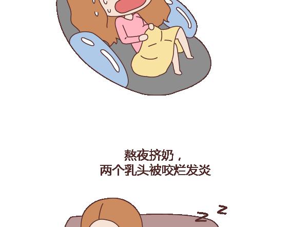 🍟麥拉風-婚後80 第117话 不要让她沦陷在家务里 第14页