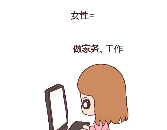 🍟麥拉風-婚後80 第117话 不要让她沦陷在家务里 第19页