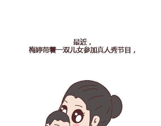 🍟麥拉風-婚後80 第117话 不要让她沦陷在家务里 第2页