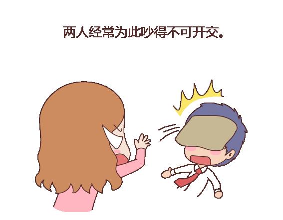 🍟麥拉風-婚後80 第117话 不要让她沦陷在家务里 第30页