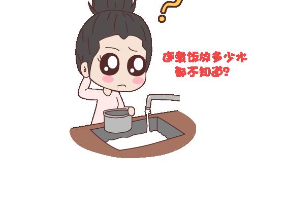🍟麥拉風-婚後80 第117话 不要让她沦陷在家务里 第4页