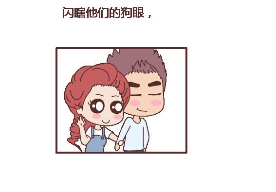 🍟麥拉風-婚後80 第120话 一定会遇到对的人吗 第32页