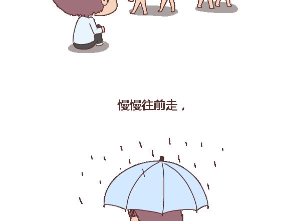 🍟麥拉風-婚後80 第120话 一定会遇到对的人吗 第46页