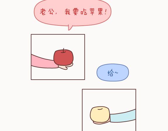 🍟麥拉風-婚後80 第122话 吃到一起，才能睡 第26页