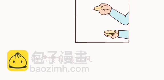 🍟麥拉風-婚後80 第122话 吃到一起，才能睡 第29页