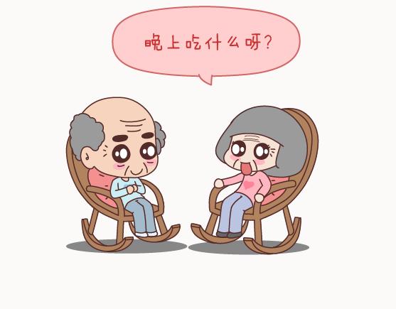 🍟麥拉風-婚後80 第122话 吃到一起，才能睡 第32页