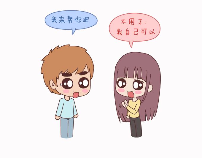 🍟麥拉風-婚後80 第124话 如果这个人真的喜欢你 第25页