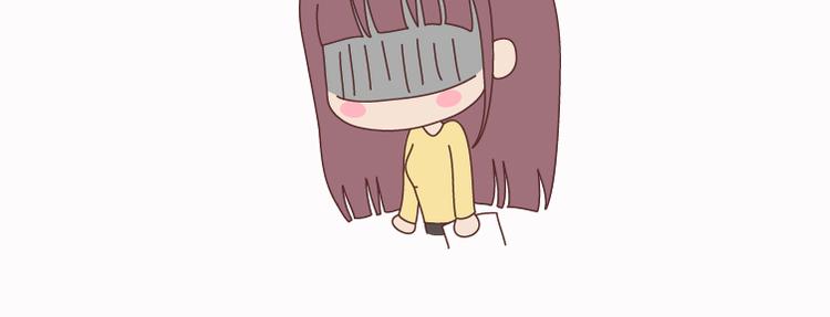 🍟麥拉風-婚後80 第124话 如果这个人真的喜欢你 第9页