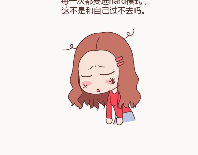 🍟麥拉風-婚後80 第126话 你愿不愿意从头再来 第15页
