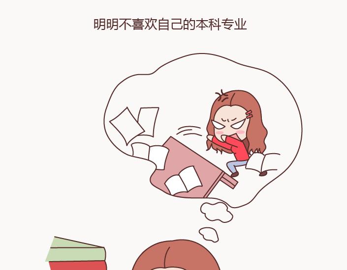 🍟麥拉風-婚後80 第126话 你愿不愿意从头再来 第2页