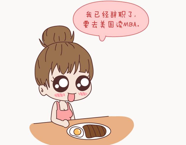 🍟麥拉風-婚後80 第126话 你愿不愿意从头再来 第24页