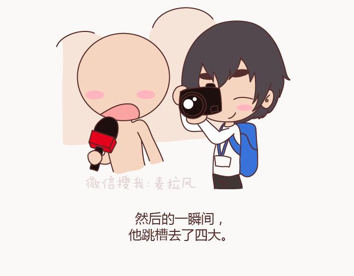 🍟麥拉風-婚後80 第126话 你愿不愿意从头再来 第39页