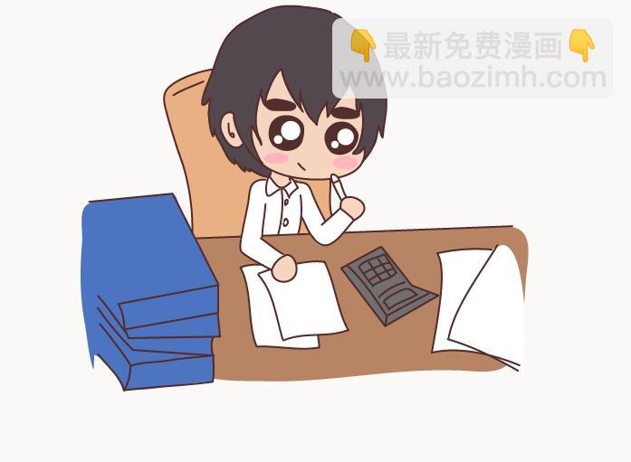 🍟麥拉風-婚後80 第126话 你愿不愿意从头再来 第40页