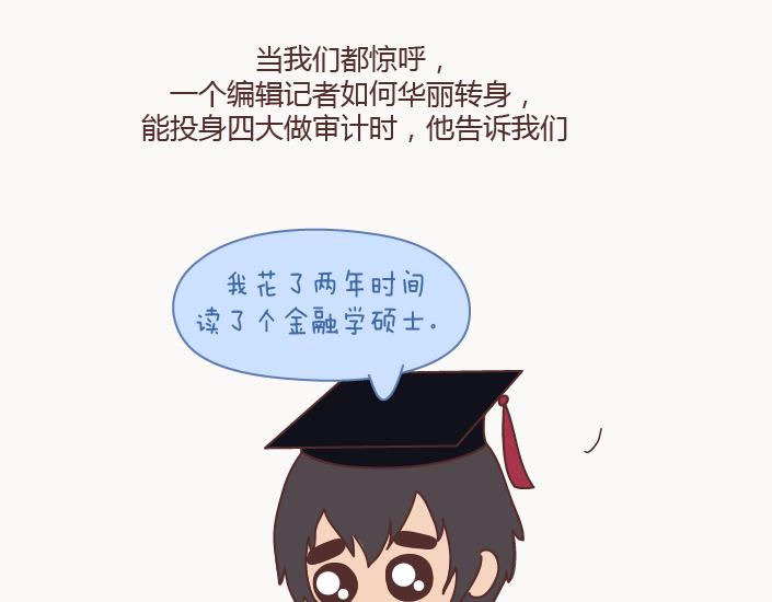 🍟麥拉風-婚後80 第126话 你愿不愿意从头再来 第41页