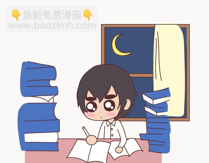 🍟麥拉風-婚後80 第126话 你愿不愿意从头再来 第46页