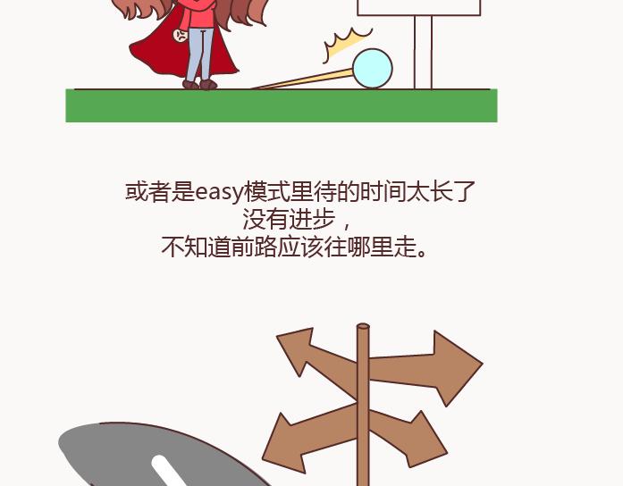 🍟麥拉風-婚後80 第126话 你愿不愿意从头再来 第49页