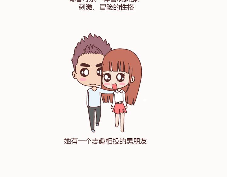 🍟麥拉風-婚後80 第128话 长久的喜悦与眷恋 第2页