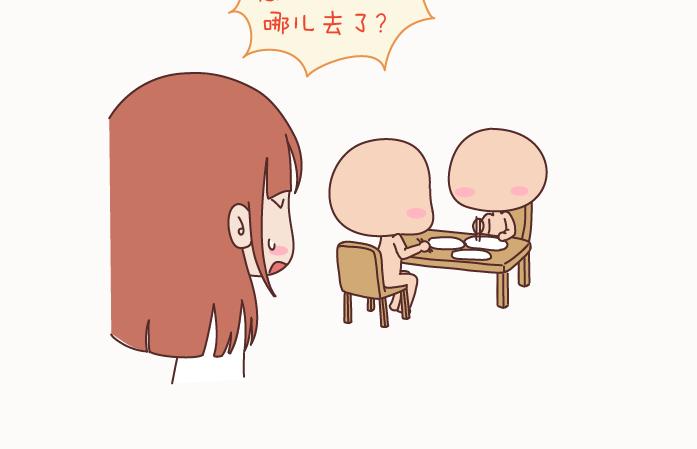 🍟麥拉風-婚後80 第128话 长久的喜悦与眷恋 第20页