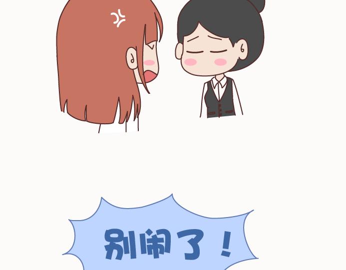 🍟麥拉風-婚後80 第128话 长久的喜悦与眷恋 第24页
