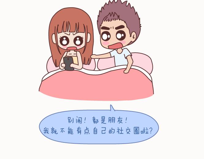 🍟麥拉風-婚後80 第128话 长久的喜悦与眷恋 第35页