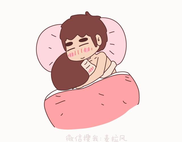 🍟麥拉風-婚後80 第128话 长久的喜悦与眷恋 第44页
