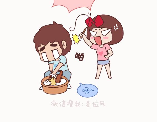 🍟麥拉風-婚後80 第128话 长久的喜悦与眷恋 第50页