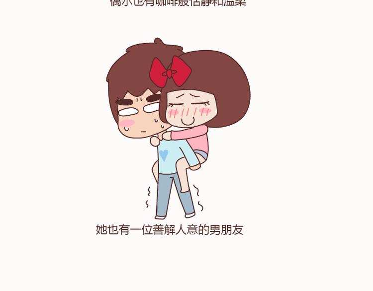 🍟麥拉風-婚後80 第128话 长久的喜悦与眷恋 第6页