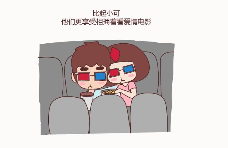 🍟麥拉風-婚後80 第128话 长久的喜悦与眷恋 第7页