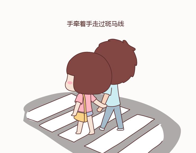 🍟麥拉風-婚後80 第128话 长久的喜悦与眷恋 第8页
