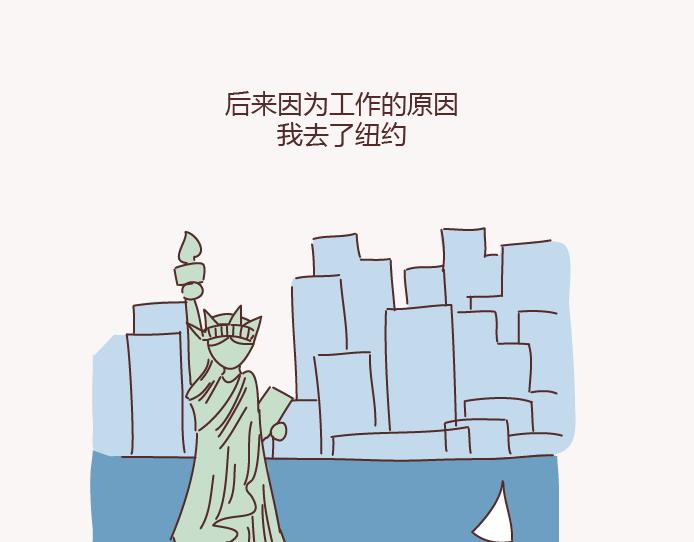 🍟麥拉風-婚後80 第130话 该不该嫁给大叔 第25页