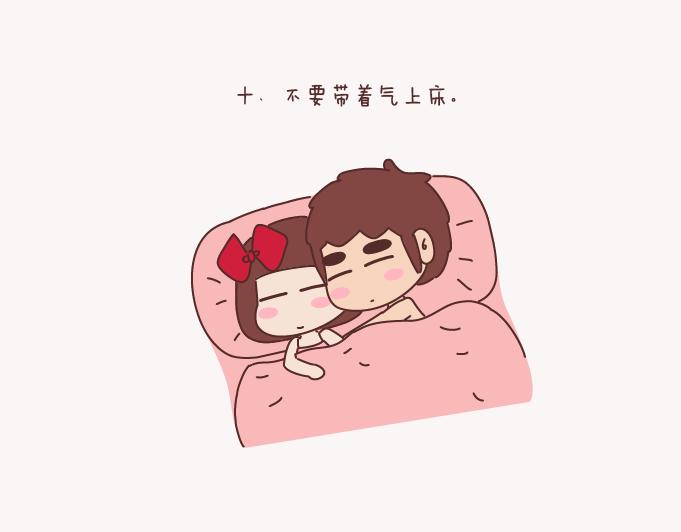 🍟麥拉風-婚後80 第132话 我对婚姻的16个认识 第14页