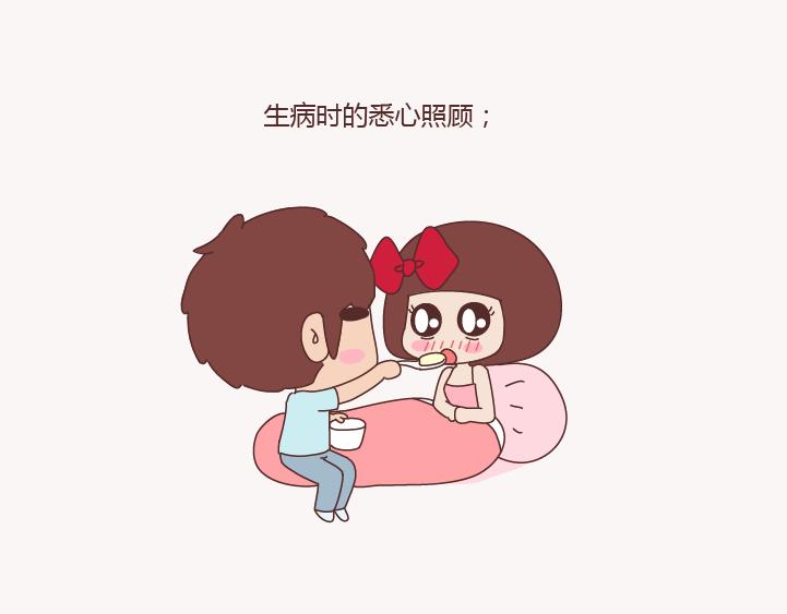 🍟麥拉風-婚後80 第132话 我对婚姻的16个认识 第27页