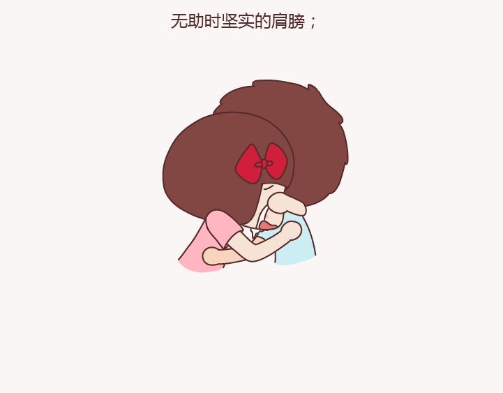 🍟麥拉風-婚後80 第132话 我对婚姻的16个认识 第29页
