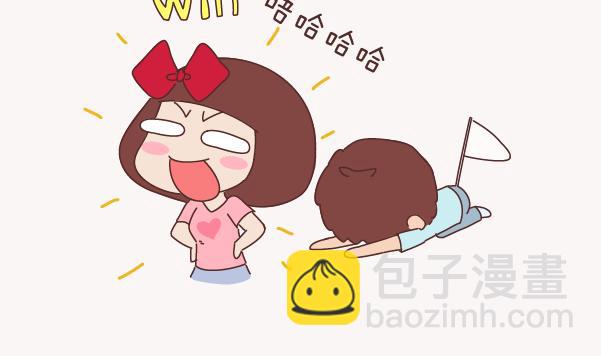 🍟麥拉風-婚後80 第132话 我对婚姻的16个认识 第7页