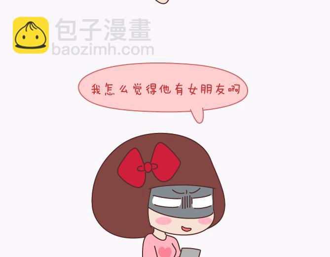 🍟麥拉風-婚後80 第140话 承认你有女朋友会死吗 第10页
