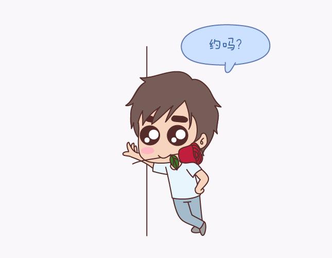 🍟麥拉風-婚後80 第140话 承认你有女朋友会死吗 第22页