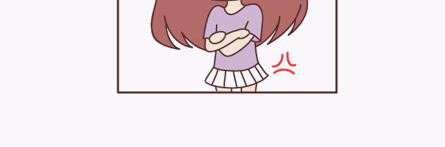 🍟麥拉風-婚後80 第140话 承认你有女朋友会死吗 第25页