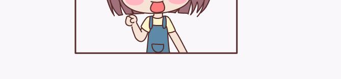 🍟麥拉風-婚後80 第140话 承认你有女朋友会死吗 第42页
