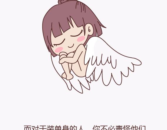 🍟麥拉風-婚後80 第140话 承认你有女朋友会死吗 第45页