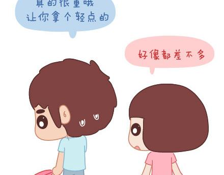 🍟麥拉風-婚後80 第15话 两个人在一起久了，会怎样？ 第32页